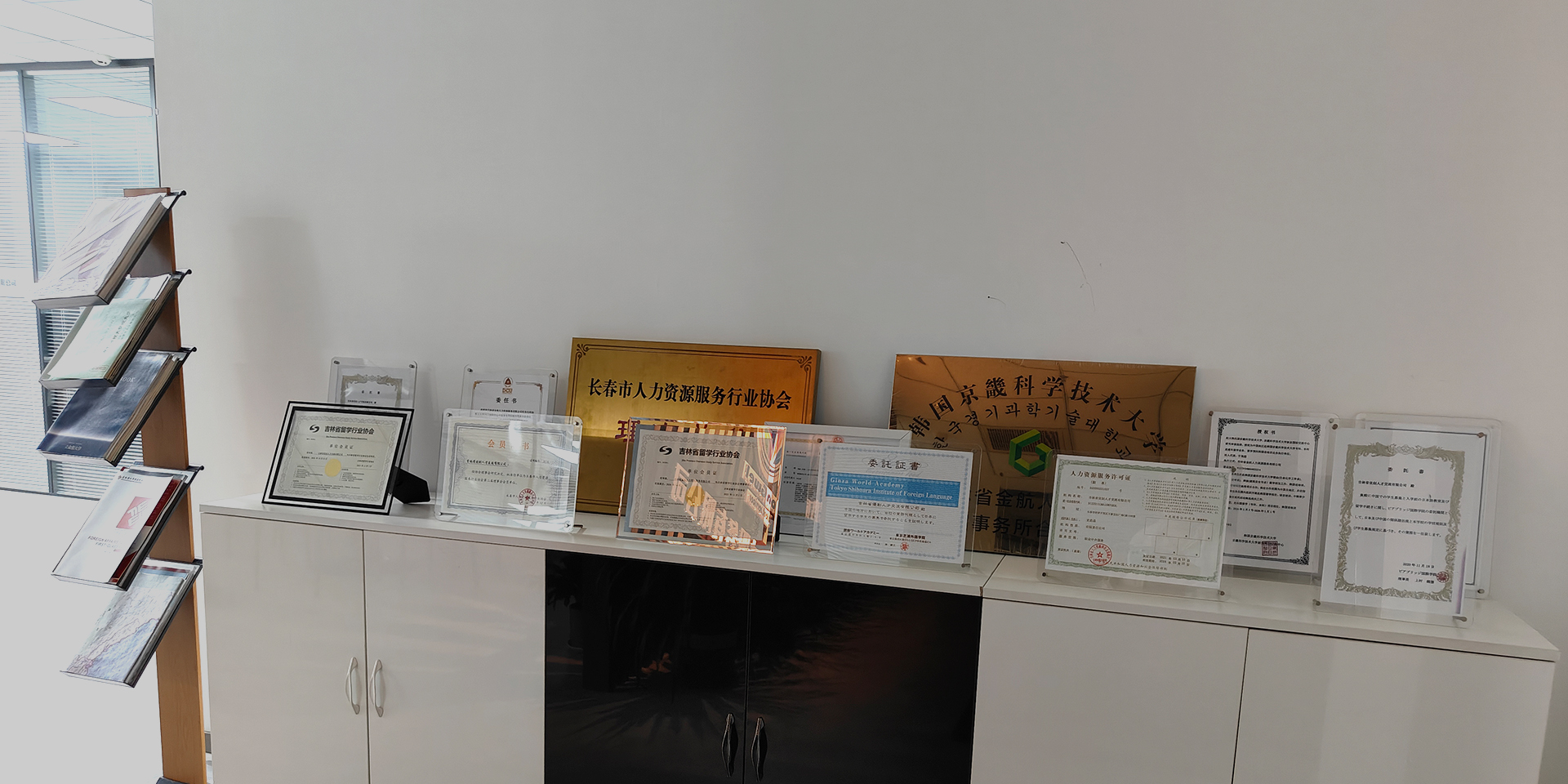 联系我们
