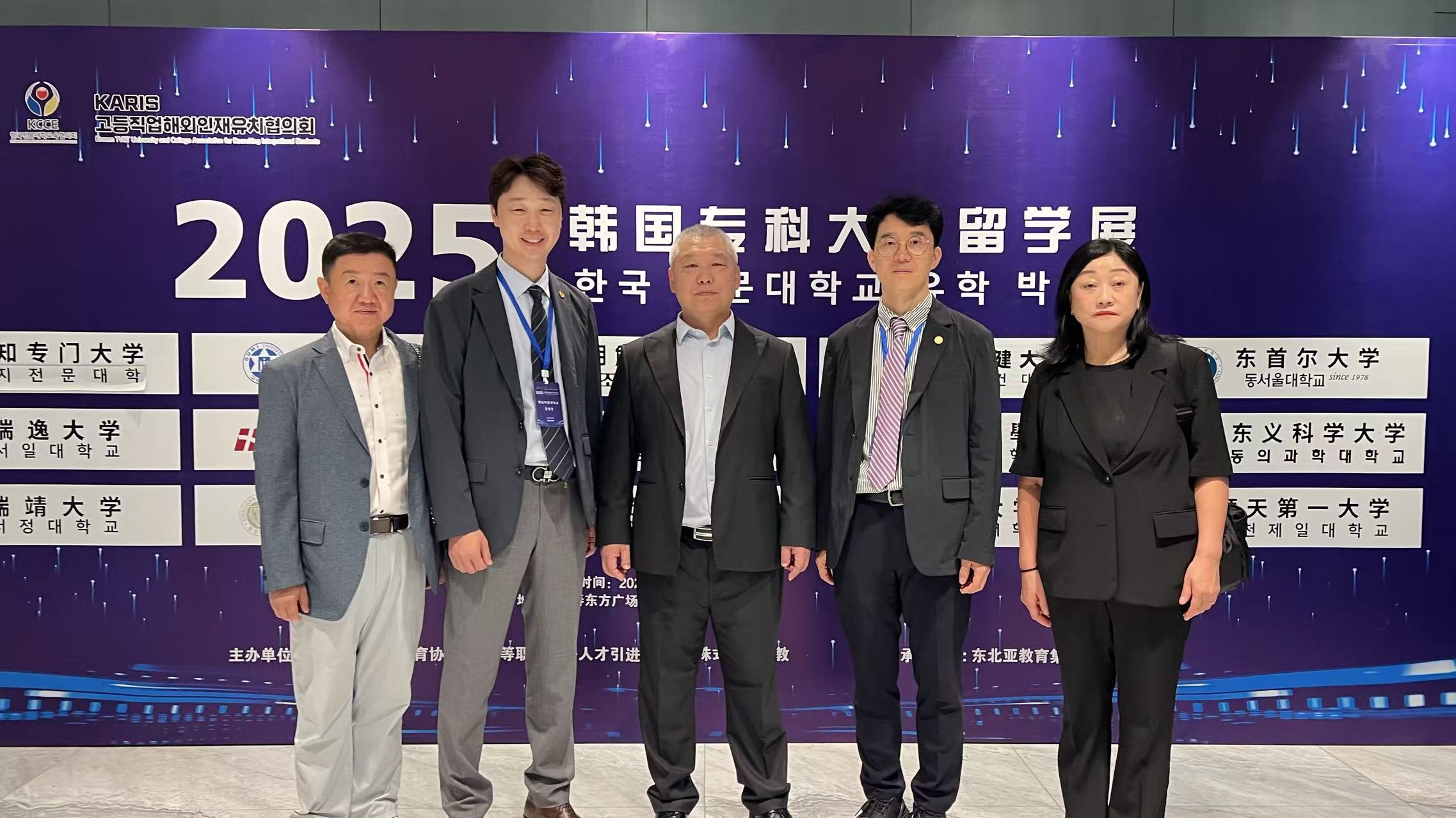 韩国专科大学抢先一步，赢在就业起跑线上！